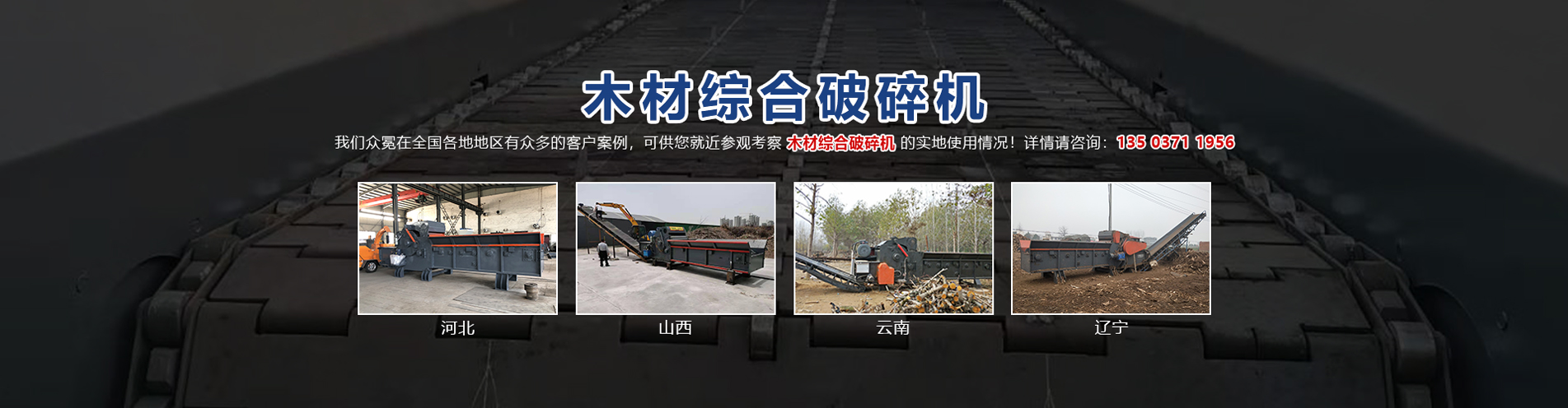 銳立文保與PTLP公司高層合影