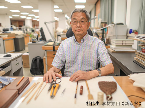 杜偉生-國家圖書館古籍館研究館員、中國非物質(zhì)化遺產(chǎn)傳承人