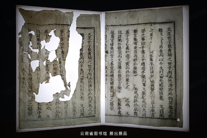 定期檢查、翻閱紙質(zhì)文物