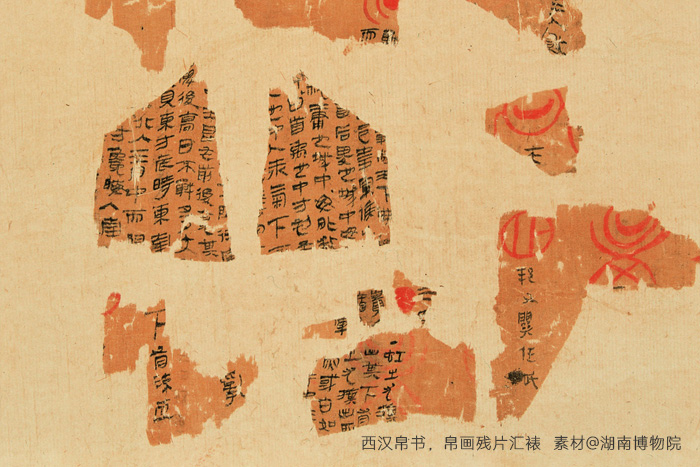西漢帛書、帛畫殘片匯裱，素材來自湖南博物院