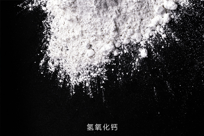 氫氧化鈣